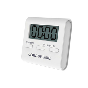 乐易仕计时器定时器提醒器厨房烘焙烤箱正倒计时器大屏幕烘焙工具