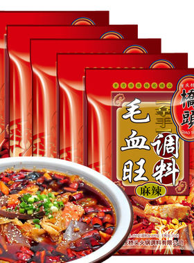桥头毛血旺调料重庆麻辣烫冒菜