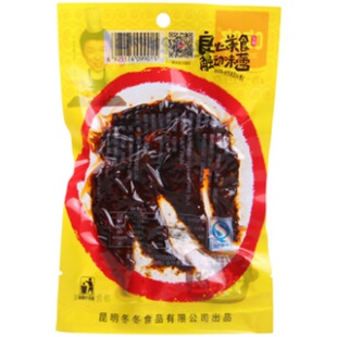10袋包邮云南特产【咚咚鸡翅尖42g】云南特产小吃零食休闲食品成