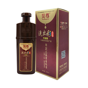 昊尊洗出彩染头发植物染发剂2019流行色纯黑白转黑洗发水官网正品