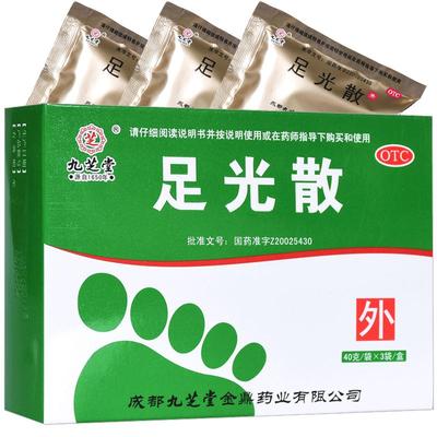 【九芝堂】足光散40g*3袋/盒