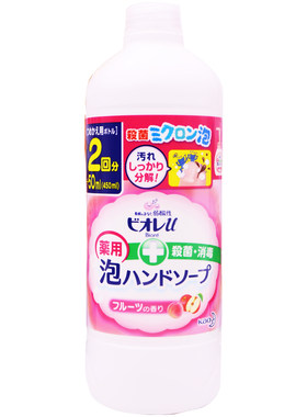 日本原装花王KAO弱酸性润肤除菌花香猫爪花朵造型泡沫洗手液