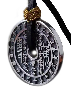 实心款山鬼克左右直径32mm银吊坠