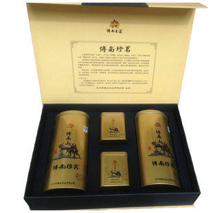博南珍茗550克送礼盒装大栗树博南山古道生态碧螺春绿茶2026新茶