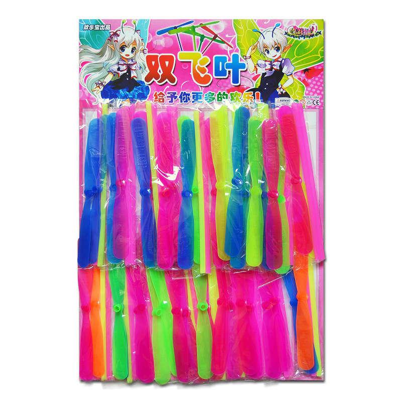 怀旧飞天竹蜻蜓旋转糖果色可爱