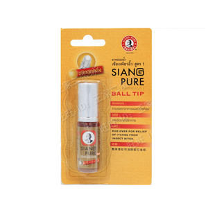 泰国黄上标走珠薄荷香筒鼻通走珠露清凉油消暑防蚊驱蚊