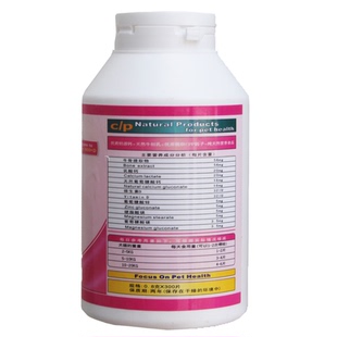 狗狗钙片宠物小中大型成幼犬补钙粉壮骨健齿300片包邮