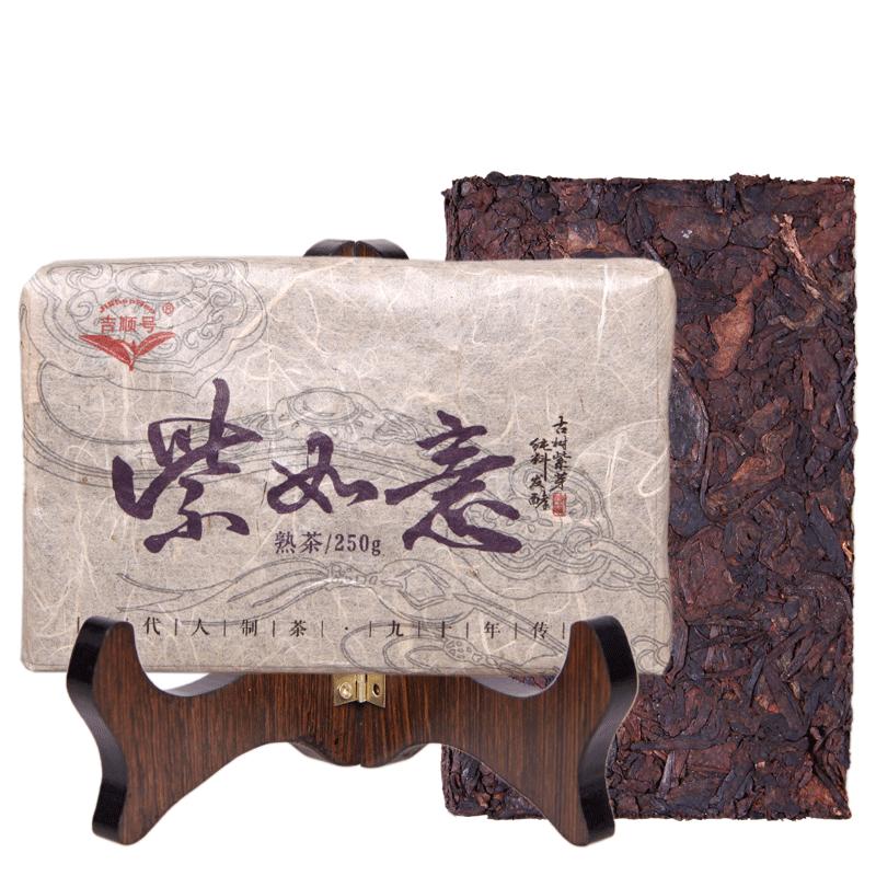 吉顺号普洱茶2013年紫如意紫芽
