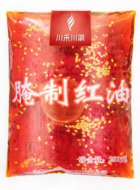 腌肉料红油牛肉郡肝商用配方腌制
