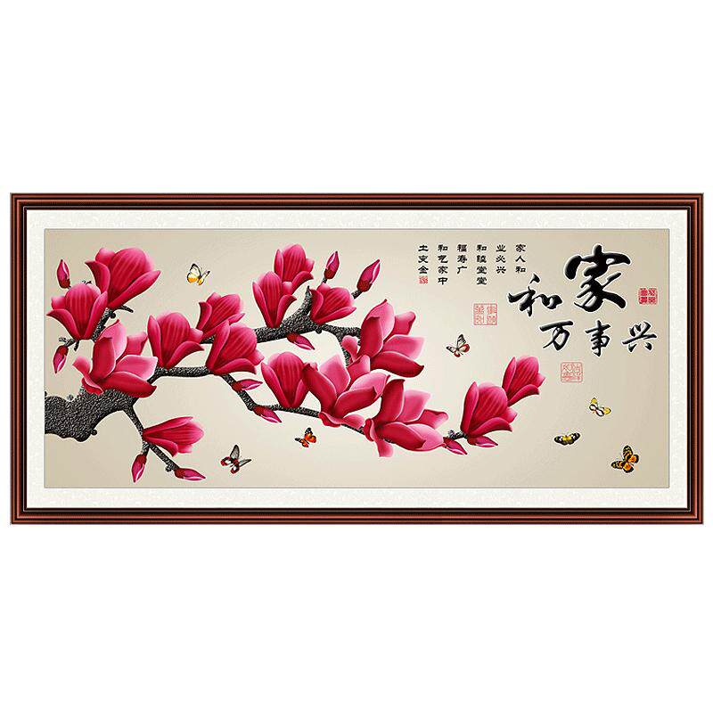 2026钻石画满钻客厅贴钻十字绣家和万事兴新款点钻绣5D砖石秀卧室