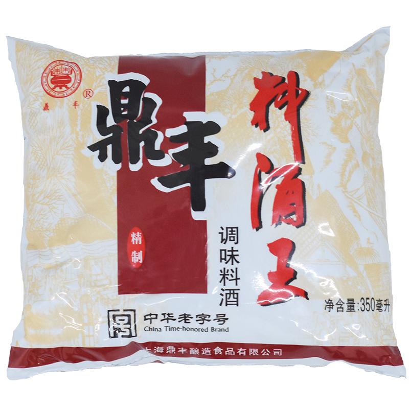 鼎丰陈酿料酒箱装350ml*30袋腥解膻海鲜牛肉羊肉烹饪炒菜调料增鲜