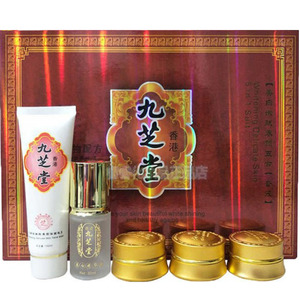 正品香港九芝堂美白祛斑霜化妆品五合一祛黄嫩肤护肤化妆品旗舰店