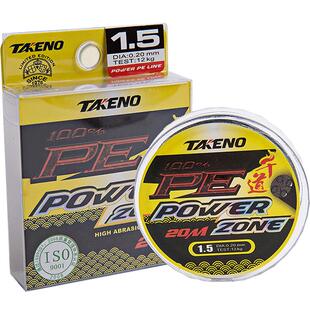 pokee太平洋鱼线 千道20米E线 特强拉力大力马钓鱼线