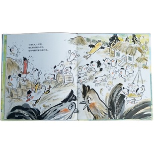 【信谊图书旗舰店】溜达鸡绘本精装硬壳幼儿园3-6岁宝宝早教启蒙图画故事睡前故事书儿童读物性格引导情商培养亲子共读