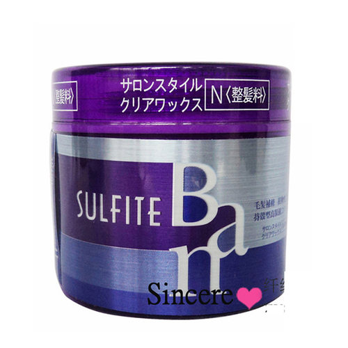 正品 日本SULFITE苏菲Ⅲ酸波纹魔力卷120g宝贝蛋弹力素