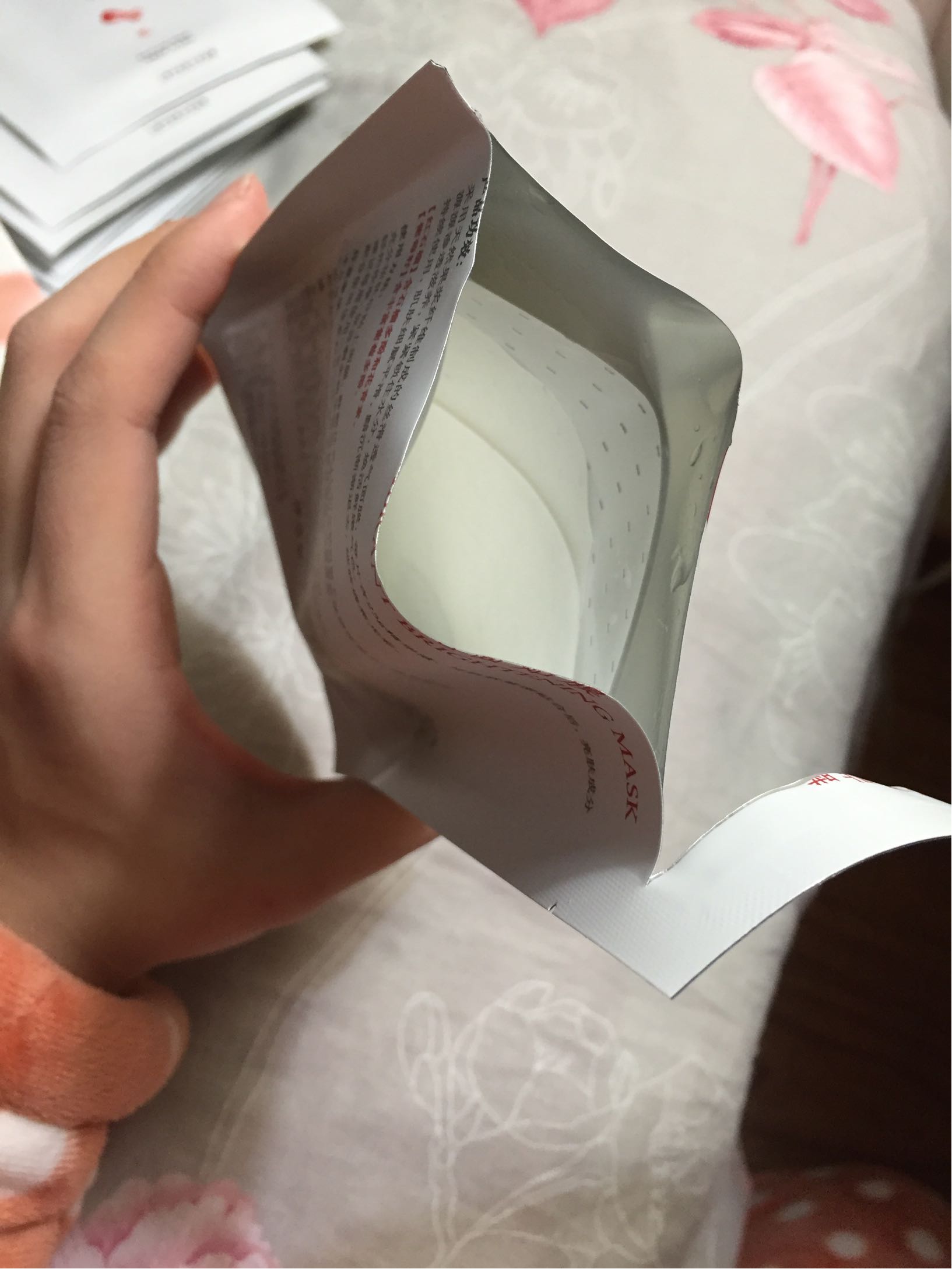 相宜本草红石榴鲜活透亮面贴膜