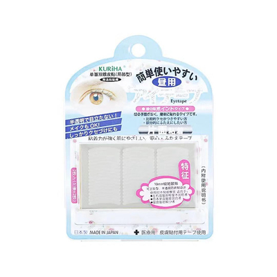 正品包邮屈臣氏kuriha双眼皮贴