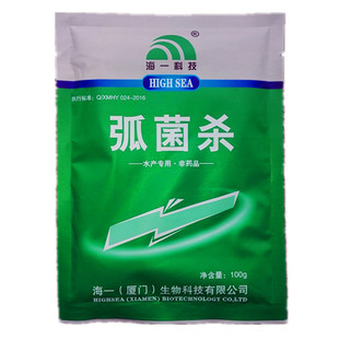 弧菌杀 噬菌蛭弧菌 弧菌克星 虾药 渔药 红脚红须 虾病 弧菌通杀
