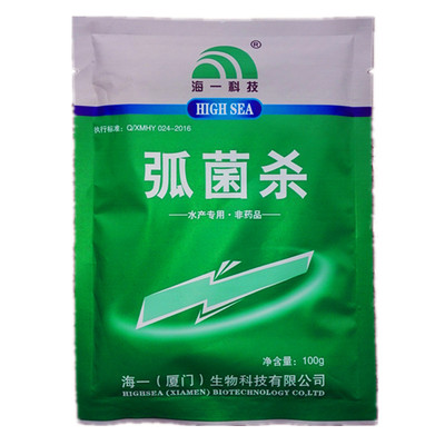 弧菌杀 噬菌蛭弧菌 弧菌克星 虾药 渔药 红脚红须 虾病 弧菌通杀