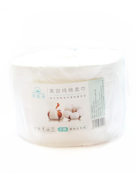 美妮一次性加厚全棉洗脸巾妆