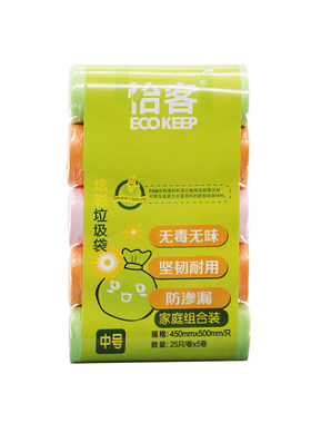 家居环保厨房卫生间可降解垃圾袋