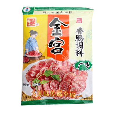 金宫广味香肠调料220克 腊肠风干肠调料