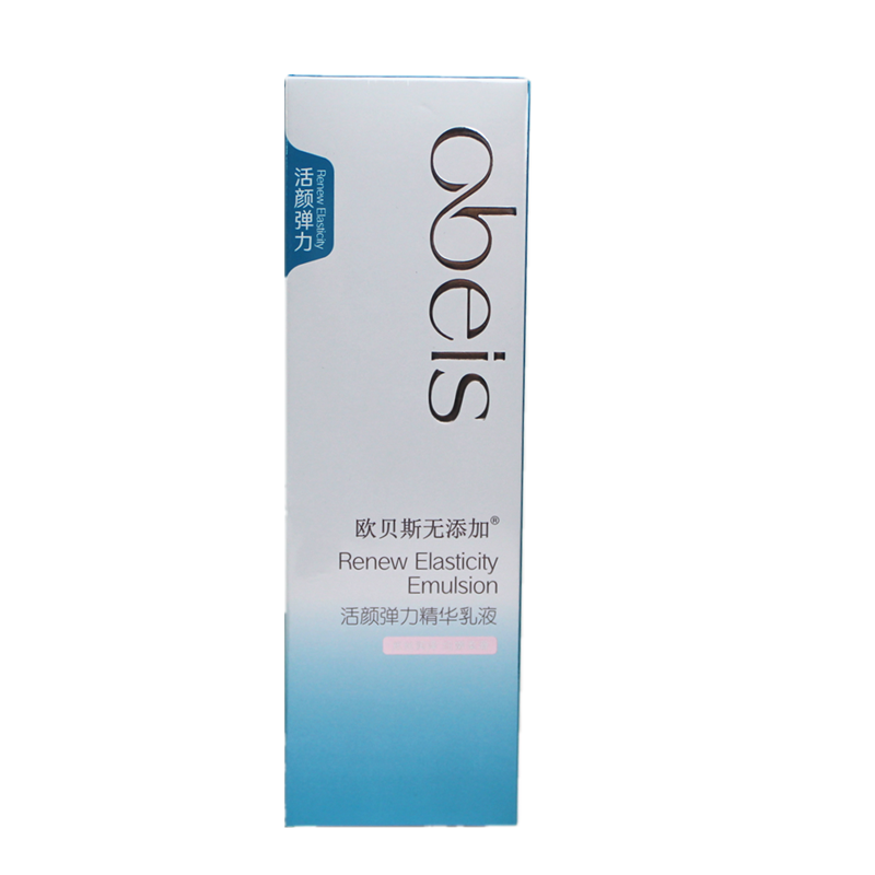 焕颜精华乳液干性混合性