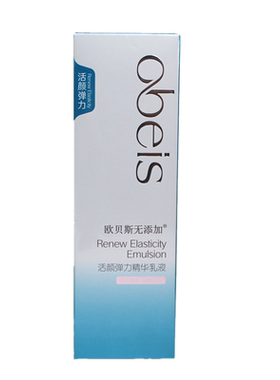 焕颜精华乳液干性混合性