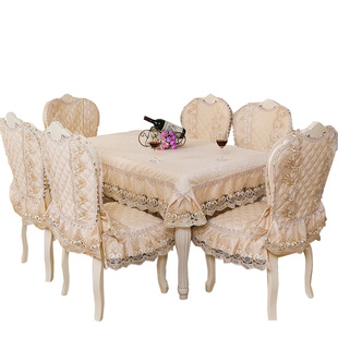 欧式高档餐桌布椅垫台布椅子套蕾丝桌布餐椅垫套装加大椅子套桌旗