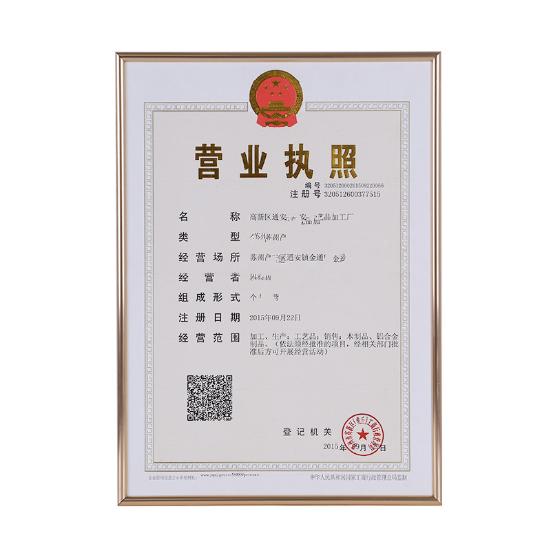 细边相框铝合金A3A4A5证书框定制