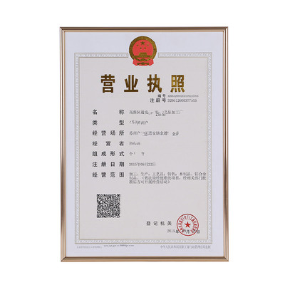细边相框铝合金A3A4A5证书框定制