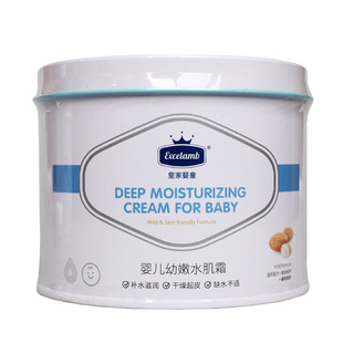 皇家婴童婴儿幼嫩水肌霜新生儿补水保湿宝宝面霜营养滋润天然精粹