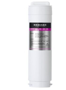 碧云泉净水器滤芯R505C/W5 智能净水机原装滤芯/MC121/R123/QC106