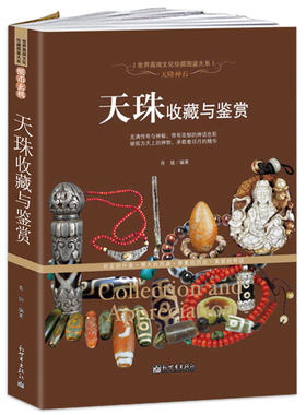 紫禁城100赵广超著故宫建筑收