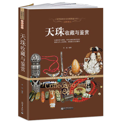 紫禁城100赵广超著故宫建筑收