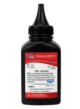 适用兄弟打印机墨粉7080d mfc 7360碳粉7380 dcp7057 7180 dn 7880 7340 7290 TN2325通用得力2000 2500 DW