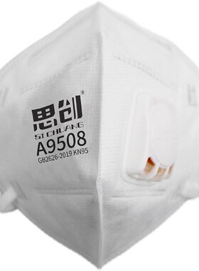 思创A9501L口罩耳带头戴式KN95独立装