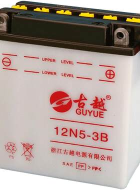 古越12V9A弯梁踏板车摩托车电瓶