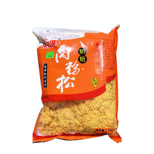 厂销包邮 2.5kg装 乐佳琪原味质量中上肉粉松 烘焙寿司面包手抓饼