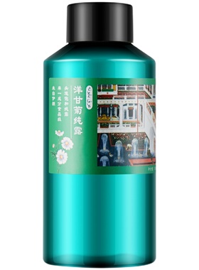 巴莉哲barij伊朗巴家洋甘菊纯露