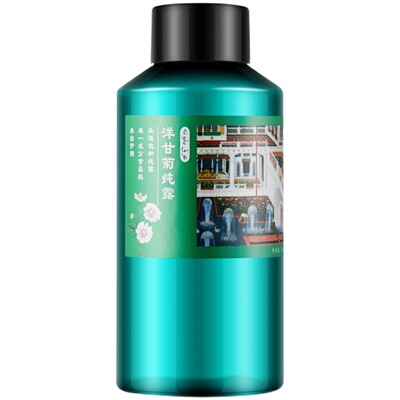 巴莉哲barij伊朗巴家洋甘菊纯露