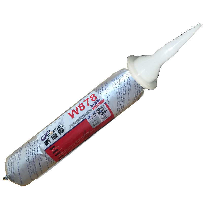w878密封胶威施得加强版防水
