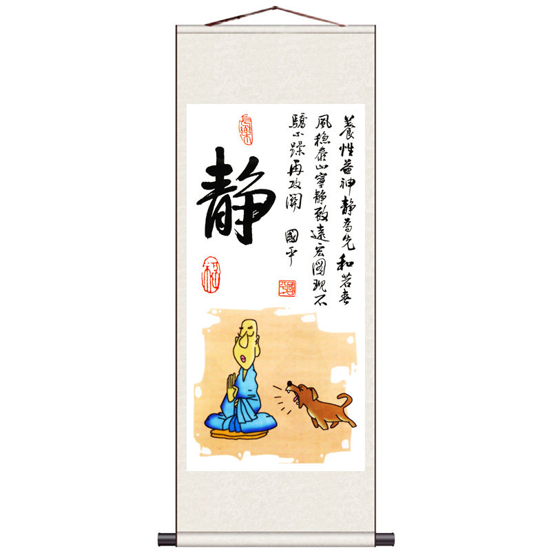精气神上善若水励志风教室壁画