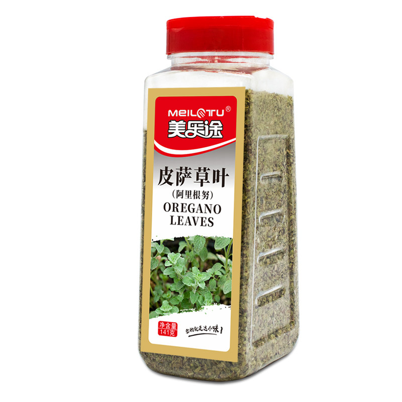 141g阿里根披萨原料免邮牛至叶