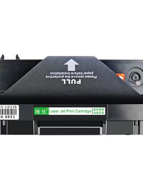 唯优m7208w硒鼓联想LJ2208墨盒