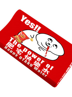 尚萌肥宅快乐水诚信肥仔动漫周边二次元宅品双面乳胶记忆护颈枕头