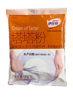 塔塔粉安琪百钻自制戚风蛋糕