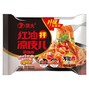 顶大红油面皮泡面方便面拌面凉皮擀面皮速食10袋整箱非油炸批发