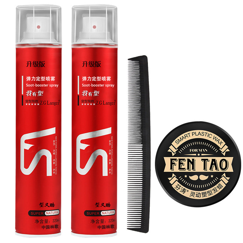 专用定型清香啫喱膏保湿蓬松发胶