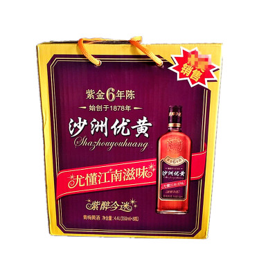 包邮沙洲优黄黄酒紫金六年陈青梅